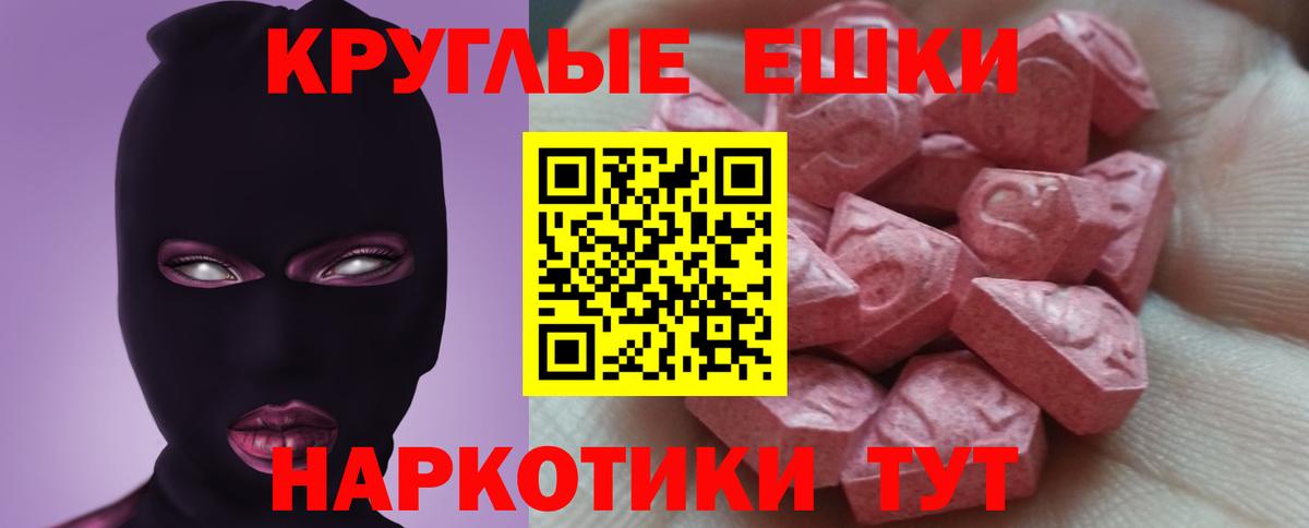Ecstasy louis Vuitton  Ecstasy 99%  Вход с VPN  Сыктывкар 
