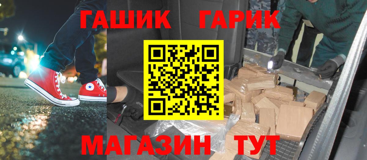 ГАШ хэш  ГАШИШ Premium  Гашиш  Сыктывкар  Вход с VPN 