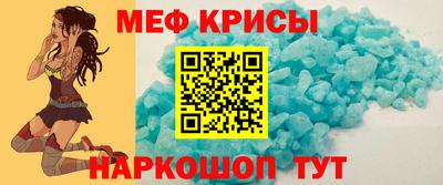 меф VHQ Будённовск