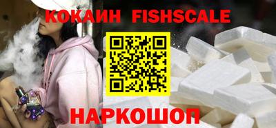 меф VHQ Будённовск