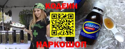 мяу мяу кристалл Бугуруслан