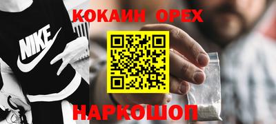 бошки Бузулук