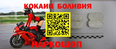 бошки Бузулук