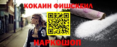 меф VHQ Будённовск