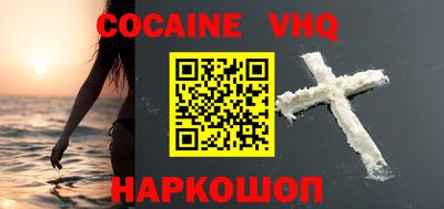 меф VHQ Будённовск