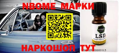 мяу мяу кристалл Бугуруслан