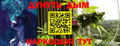 бошки Бузулук