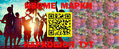 бошки Бузулук
