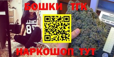 бошки Бузулук