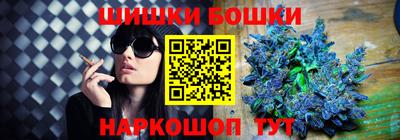 бошки Бузулук