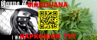 мяу мяу кристалл Бугуруслан
