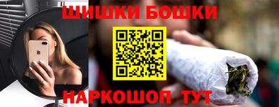 мяу мяу кристалл Бугуруслан