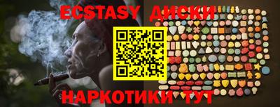 мяу мяу кристалл Бугуруслан