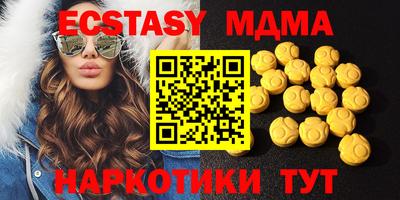 меф VHQ Будённовск