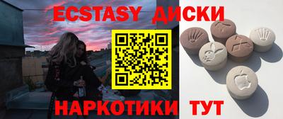 мяу мяу кристалл Бугуруслан
