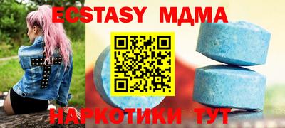 бошки Бузулук
