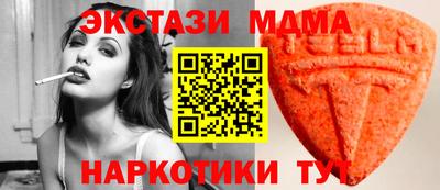 бошки Бузулук