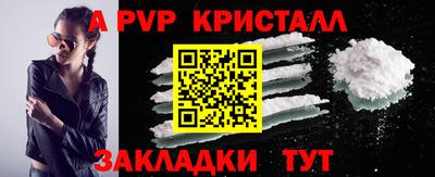 меф VHQ Будённовск