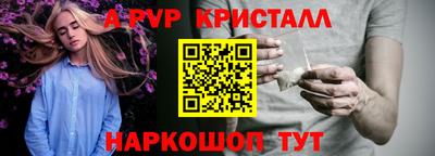 меф VHQ Будённовск