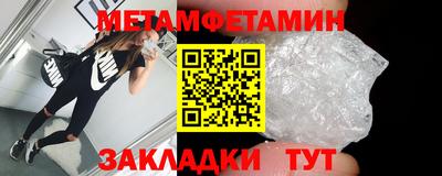 меф VHQ Будённовск