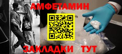 меф VHQ Будённовск