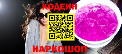 мяу мяу кристалл Бугуруслан