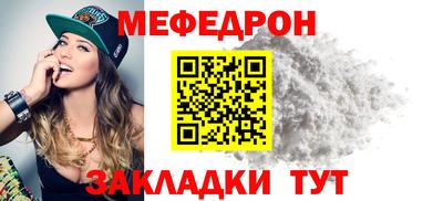 бошки Бузулук