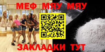 бошки Бузулук
