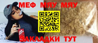 бошки Бузулук