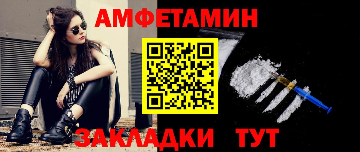 Сыктывкар  Первитин мет  Вход с VPN  Первитин мет 