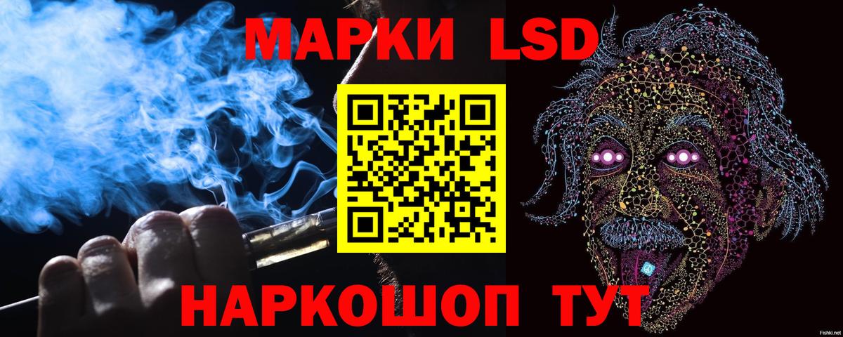 Марки 25I-NBOMe 1,8мг  Марки 25I-NBOMe 1,8мг  Сыктывкар  Вход с VPN 