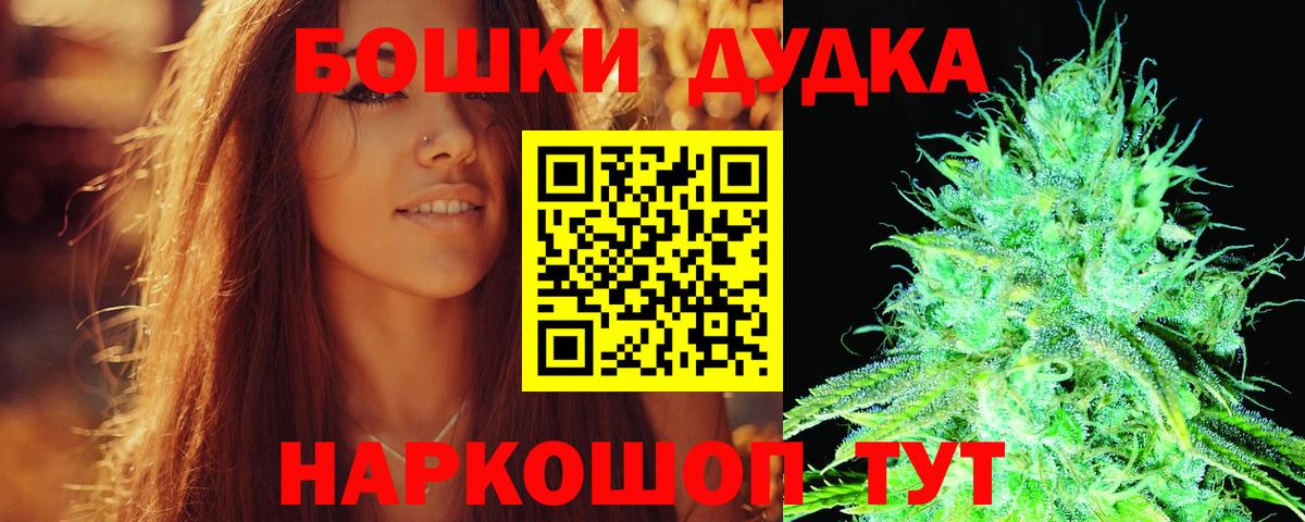 МАРИХУАНА Bruce Banner Сыктывкар